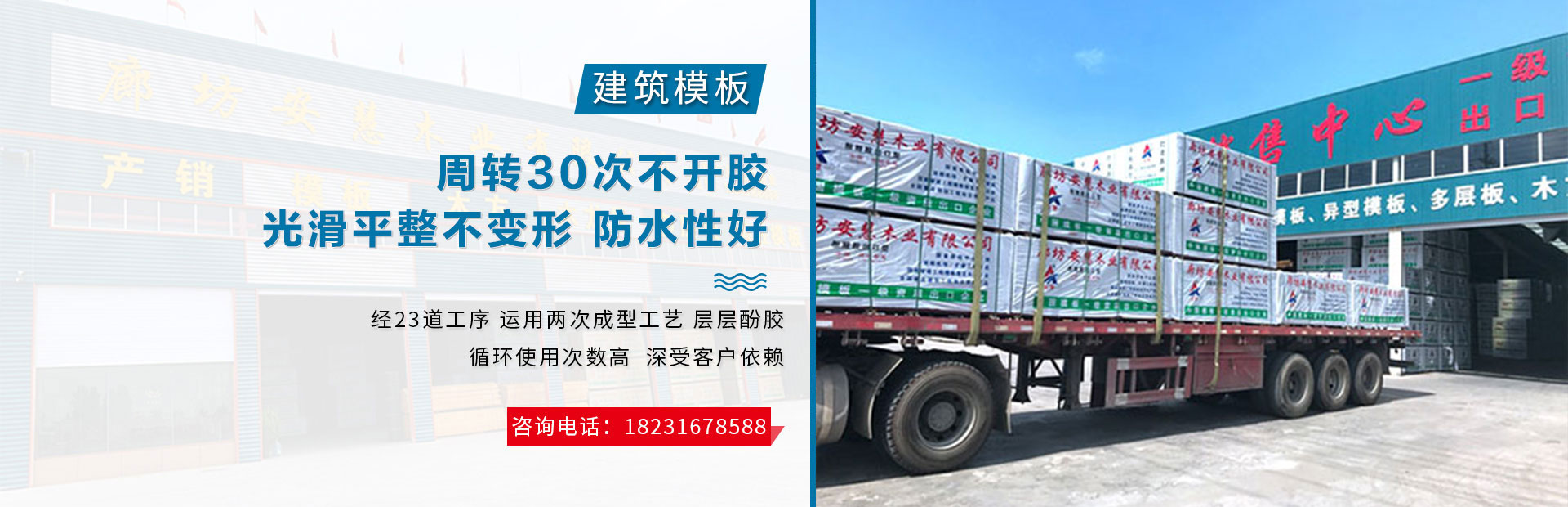 優(yōu)良不銹鋼水箱廠(chǎng)家